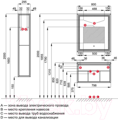 Зеркало Акватон Уэльс 80 (1A214002WA010)