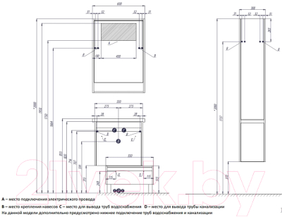 Тумба для ванной Акватон Капри 60 (1A231003KPDB0)