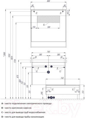 Тумба для ванной Акватон Капри 80