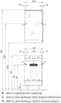 Тумба под умывальник Акватон Эмма (1A221601EAD80)