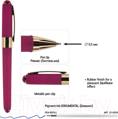 Ручка шариковая Bruno Visconti Monaco / 20-0125/225