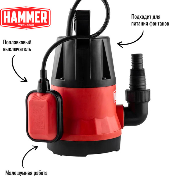 Дренажный насос Hammer NAP250CD
