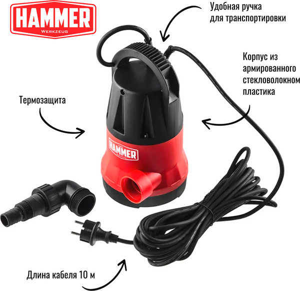 Дренажный насос Hammer NAP250CD