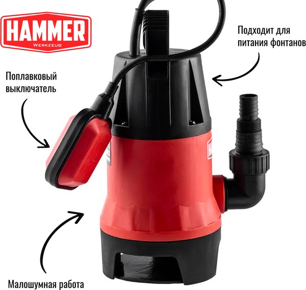 Дренажный насос Hammer NAP750D