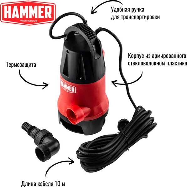 Дренажный насос Hammer NAP750D
