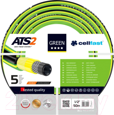 Шланг поливочный Cellfast Green Ats 1/2
