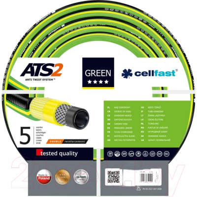 Шланг поливочный Cellfast Green Ats 5/8