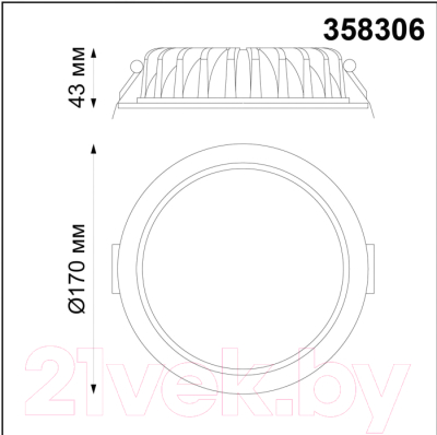 Точечный светильник Novotech Drum 358306