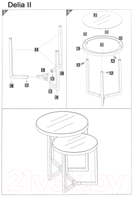 Комплект журнальных столиков Signal Delia II