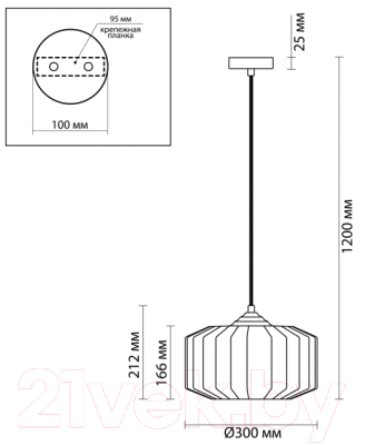Потолочный светильник Odeon Light Binga 4783/1
