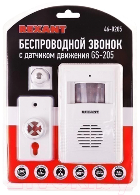 Электрический звонок Rexant 46-0205