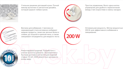 Миксер ручной Moulinex HM211A11