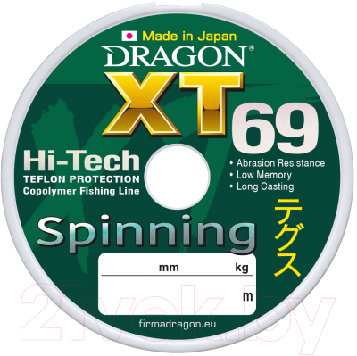 Леска монофильная Dragon XT 69 Spinning 0.28мм 125м / 33-20-328 - фото