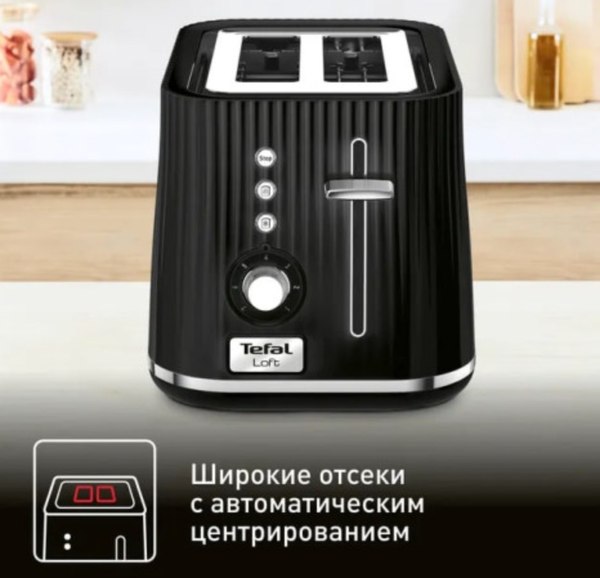 Тостер Tefal TT761838