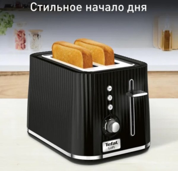 Тостер Tefal TT761838