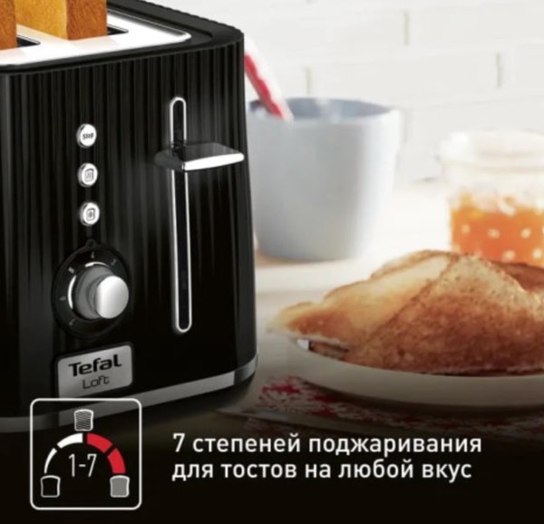 Тостер Tefal TT761838