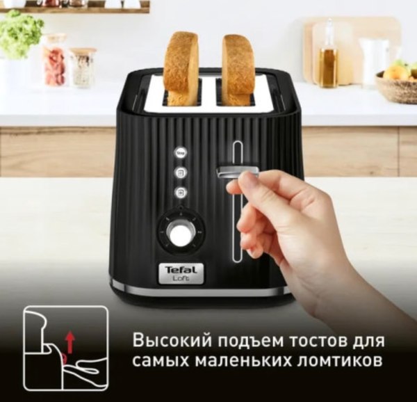 Тостер Tefal TT761838