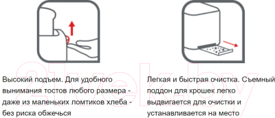 Тостер Tefal TT761138