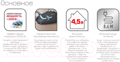 Пылесос Tefal TW3171EA