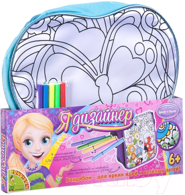 Детский рюкзак Bondibon Сердце / ВВ1796