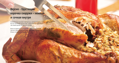 Ростер Panasonic NU-SC300BZPE