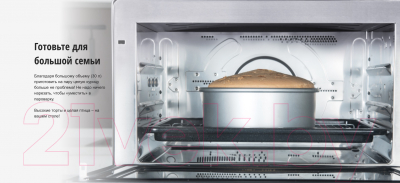 Ростер Panasonic NU-SC300BZPE