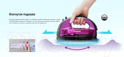 Беспроводной утюг Panasonic NI-WL41VTW