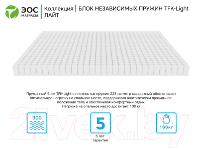 Детский матрас EOS Лайт 36 70x160