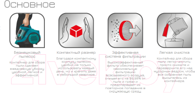 Пылесос Tefal TW2922EA