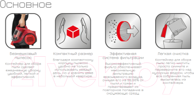 Пылесос Tefal TW2913EA