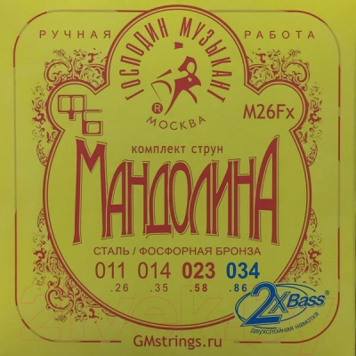 Струны для мандолины Господин Музыкант M26Fx - фото