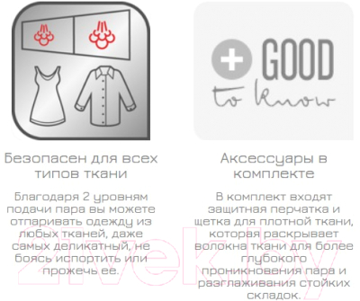 Отпариватель Tefal IT2461E0