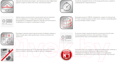 Отпариватель Tefal IT2460E0