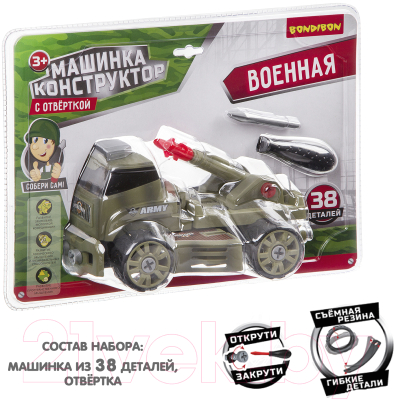 Конструктор Bondibon Военная / ВВ3384