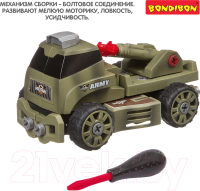 Конструктор Bondibon Военная / ВВ3384
