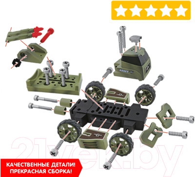 Конструктор Bondibon Военная / ВВ3384