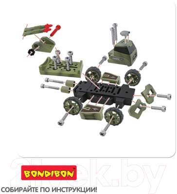 Конструктор Bondibon Военная / ВВ3384