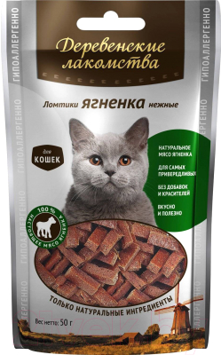 Лакомство для кошек Деревенские лакомства Ломтики ягненка нежные - фото