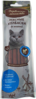 Лакомство для кошек Деревенские лакомства Мясные колбаски из ягненка - фото