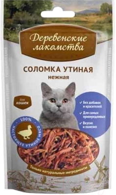 Лакомство для кошек Деревенские лакомства Соломка утиная нежная - фото