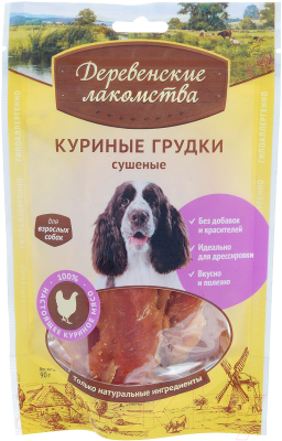Лакомство для собак Деревенские лакомства Куриные грудки сушеные - фото