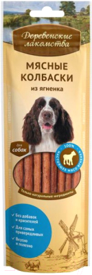Лакомство для собак Деревенские лакомства Мясные колбаски с ягненком - фото
