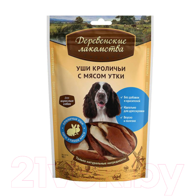 Лакомство для собак Деревенские лакомства Уши кроличьи с мясом утки - фото