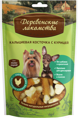Лакомство для собак Деревенские лакомства Кальциевая косточка с курицей - фото