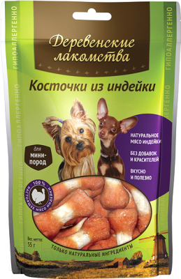 Лакомство для собак Деревенские лакомства Косточки из индейки - фото