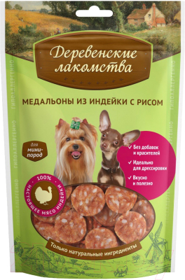Лакомство для собак Деревенские лакомства Медальоны из индейки с рисом - фото