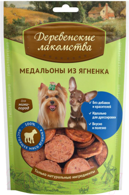 Лакомство для собак Деревенские лакомства Медальоны из ягненка - фото