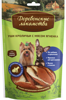 Лакомство для собак Деревенские лакомства Уши кроличьи с мясом ягненка - фото