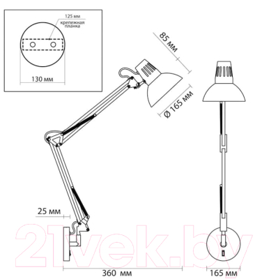 Бра Odeon Light Kapal 3344/1W