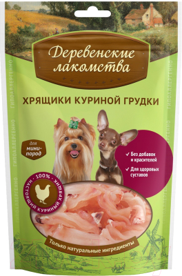 Лакомство для собак Деревенские лакомства Хрящики куриной грудки - фото